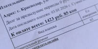 Володин пригласил Решетникова в Госдуму: тарифы на ЖКХ вызвали вопросы у депутатов - Кубанские Новости