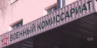 Дзержинцы и жители других регионов заключают контракт через городской военный комиссариат и встают на защиту Родины. - Дзержинск.рф