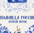 Мастерская управления «Сенеж» Президентской платформы «Россия – страна возможностей» продлила сроки приема заявок на образовательное мероприятие «Команда России. Второй поток» до 17 мая включительно. - НИА Самара