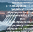 УВАЖАЕМЫЕ ГРАЖДАНЕ!. - Емельяновский район