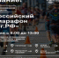Власти Зеленоградска анонсировали ограничение движения транспорта 23 мая - NewKaliningrad.Ru