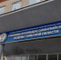 В Новомосковске проходит региональный фестиваль ГТО среди студентов - ИА Новомосковск Сегодня