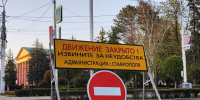 Центр Ставрополя перекроют почти на неделю из-за «Школьной весны» - Bloknot-Stavropol.Ru