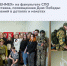 выставка_сайт - БГТУ Военмех им. Д.Ф. Устинова