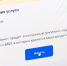 Мошенники заработали более 4 миллионов рублей на обмане в Севастополе></div>
	<div class= - Вести.Севастополь