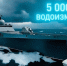 На "Северной верфи" заложили фрегат "Адмирал флота Громов" - ГТРК Санкт-Петербург