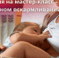 . - Перинатальный центр