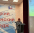 Как прошла XIX научно-практическая конференция в ЛМК - Липецкий медицинский колледж