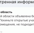 Вражеские ударные БПЛА направляются в Ростовскую область вечером 14 мая - Панорама