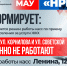 NRITs-obyava (2) - Novouralsk.Su