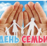Уважаемые жители Новоалтайска!. - Администрация г. Новоалтайск