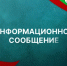 Продлён срок подачи заявок на участие 16.06.2026 в вебинаре «Современные технологии работы с социальными сетями (SMM - Social Media Marketing) органов публичной власти, подведомственных учреждений и официальных лиц» - Уфимский район