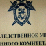 15 мая - День образования военных следственных органов - Министерство региональной безопасности