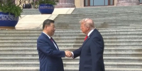 Камера засняла произошедшее во время визита Трампа в Китай - 53news.Ru