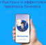 Профилактика правонарушений - Министерство энергетики и тарифов
