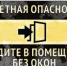 В Орловской области спустя пять часов вновь объявили ракетную опасность - OrelTimes.Ru