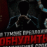 В Ил Тумэне предложили “обнулить” ограничение сроков для главы Якутии - ИА SakhaTime
