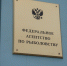 Уровень самообеспечения рыбной продукцией в России превысил 120 %. ИА «Камчатка» / Кирилл Маренин - ИА Камчатка