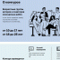 Антикоррупция.jpg - Администрация г. Владивостока