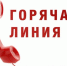 Вниманию жителей района! - Вяземский район