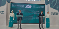 На КазаньФоруме заключено соглашение о наращивании усилий по поддержке бизнеса - Министерство экономики