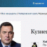 Вместе переживём и холода - Газета Кузнецкий рабочий