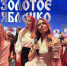 Фото пресс-службы администрации Искитимского района - Iskitim-Gazeta.Ru