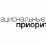 Ключевые информационные кампании (май 2026). - Комитет по образованию