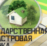 государственная кадастровая оценка. - Шелаболихинский район