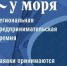 Увеличить - Приморская ТПП