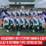 пост 1 - Cityopen.ru