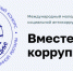 Источник изображения: пресс-служба Минюста РХ - НИА Хакасия