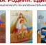 Источник изображения: пресс-служба Минкультуры РХ - НИА Хакасия