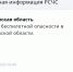 Фото к материалу: В Ростовской области объявили отбой беспилотной опасности утром 15 мая - DonDay.Ru