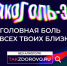Борьба с потреблением алкогольной продукции 2026 - Комитет по образованию