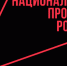 «Лучший по профессии» - Комитет по образованию