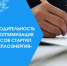 «Производительность труда»: оптимизация процессов стартует в АО «Теплоэнергия» - Минэкономики РС(Я)