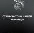 Школа блогинга для информационных волонтеров Хабаровского края - Вяземский район