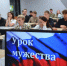 Студенты встретились с ветераном боевых действий - Алтайский филиал РАНХиГС