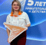 Педагог из Марьяновского района поучаствовала в федеральном форуме "Новая философия воспитания" - Gazeta-Avangard.Ru