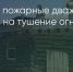 Поделитья во ВКонтакте - Братская Студия Телевидения