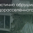 Поделитья во ВКонтакте - Братская Студия Телевидения