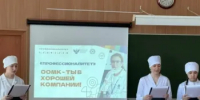 Амбассадоры Орского филиала ГАПОУ «ООМК» провели для школьников классный час «ООМК – ты в хорошей компании». - ООМК