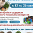 В Рязани стартовала акция «Сдай батарейку – спаси ёжика!» - ИА Малая Родина