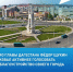 фото с группы в ВК Правительства региона. - НИА-Кавказ Дагестан