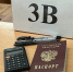 Саратовским выпускникам озвучили новые правила участия в ЕГЭ-2026 - Провинциальный телеграфъ