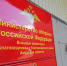 Штраф присудили амурчанину, который не пришел в военкомат - Teleport2001.Ru