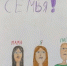 «Мирное детство» - ТОС Омска