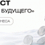 В аудио-формате говорим о главном для бизнеса - Инвестиционный портал