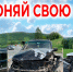 Artboard_1.jpg - МВД Республики Алтай